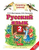 Краткая история почти всего на свете - 0