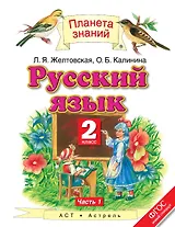 Краткая история почти всего на свете