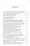Жилищное право.Уч. - 2