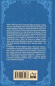 Железный человек - 1