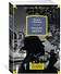 Трубка Мегрэ. Самые знаменитые расследования комиссара Мегрэ - 1