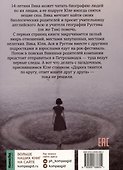 Дорога тянется по кругу - 1