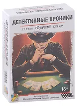 Настольная игра "Детективные хроники. Казино "Мрачный жнец"