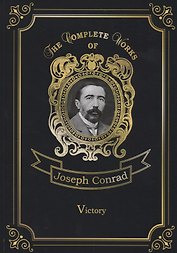Victory = Победа: на англ.яз
