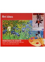 Картина по номерам Art Idea 40*50см. 24цв "Девушка с зонтом (J011)