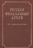 Русский феодальный архив XIV - первой трети XVI века. - 0