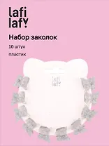 Набор заколок-крабиков mini Бабочки (белые перламутровые оттенки) (10шт) (1,5см) (12-03907-B22) (Lafilaf)