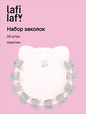 Набор заколок-крабиков mini «Бабочки», белые, перламутровые оттенки, 1.5 см, 10 штук, Lafilaf