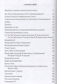 Метафизика не-мертвых в кино - 1