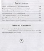 Альманах Полдень №2 - 2