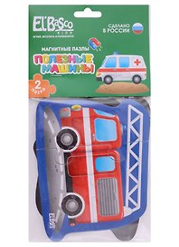 Пазл «Полезные машины», магнитный, 2 шт., El’Basco Kids