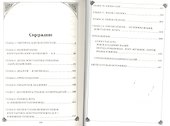 Августейший поэт. Великий князь Константин Константинович - 1