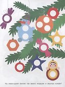 Ясельки. Наклейки-кружочки. Подарки для медвежонка. Выпуск 9 - 2