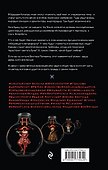 Комплект из двух подарочных книг: KGBT+. Transhumanism inc. - 1