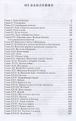 Серебряные коньки - 1