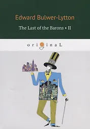 The Last of the Barons 2 = Последний барон 2: на англ.яз
