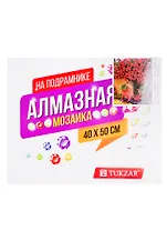 Набор для творчества TUKZAR Алмазная мозаика 40х50см Велосипед