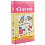 Игра, Дрофа, Мини-Игры, Что из чего, в коробке