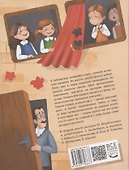 Вся правда и неправда о начальной школе № 3 - 1