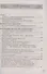Учимся писать сочинение. 6 класс. К учебнику В.Я. Коровиной и др. "Литература. 6 класс. В двух частях" (М. Просвещение) - 1