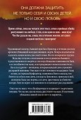Волчья река - 1