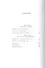 История антисемитизма Эпоха веры Эпоха знаний (2 изд) 2тт (компл. 2кн.) Поляков - 2