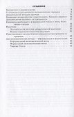 Простейшие примеры математических доказательств - 1