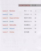 Easy Steps to Chinese for kids / Легкие Шаги к Китайскому для детей. Часть 3A. Рабочая тетрадь (на китайском и английском языках) - 1
