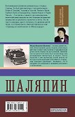 Я был отчаянно провинциален - 1