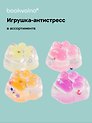 Маленькая лапка антистресс в асс-те