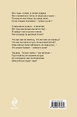Для остановки нет причин : сборник - 1