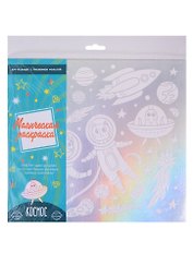 Раскраска магическая Космос 50599