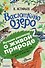 Васюткино озеро - 0