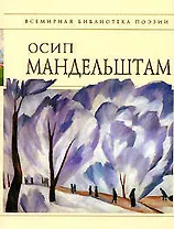 Стихотворения