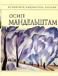 Стихотворения