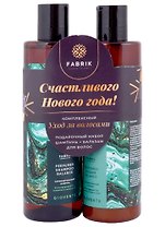 Подарочный набор Счастливого нового года (шампунь и бальзам для волос) (2*250 мл)