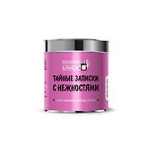 Тайные записки с нежностями - 0