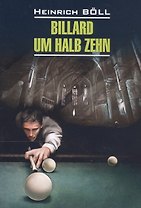 Billard um halb zehn. Бильярд в половине десятого: Книга для чтения на немецком языке