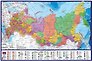 Подкладка для письма "Карта РФ", А2 