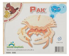 Сборная модель «Рак», МДИ (З004)