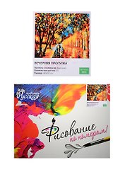 Набор для творч. Рисование по номерам Вечерняя прогулка (A011) (40х50см) (16цв.) (Русская живопись) (3+) (упаковка)