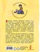 Гарантийные человечки - 1