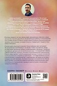 Все проблемы в голове: 40 способов помочь себе в разных жизненных ситуациях - 1