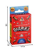 Настольная игра «Окавока», Лас Играс - 1