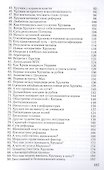 Никита Хрущев: "Дурака и заставлять не надо" - 2