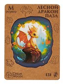 Фигурный пазл «Лесной дракон», дерево, Dream Woods - 1