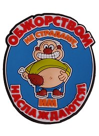 Набор для творчества Набор д/вышивания мулине 32*27см Цветущая космея