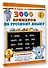 3000 примеров по русскому языку. 2 класс. Крупный шрифт - 2
