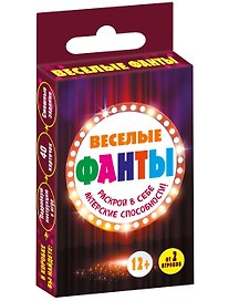 Настольная игра «Весёлые фанты. Раскрой в себе актёрские способности», 40 карточек, Издательство Эксмо