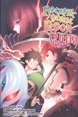 Восхождение героя щита. Том 10 (Tate no Yuusha no Nariagari / The Rising of the Shield Hero). Манга - 0